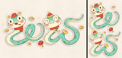 2024卡通龍手繪龍年插畫設計模板 開啟數字動漫設計新篇章