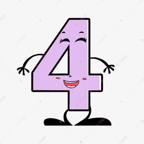 創意無界 表情卡通數字4藝術字設計在千庫網的平面設計應用