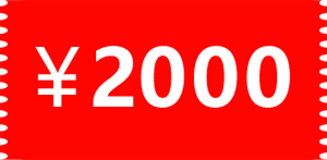 共慶華誕，感恩同行——校慶豪禮來襲，報名即享五重驚喜！